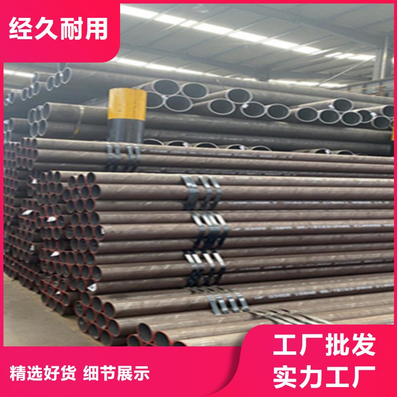 12Cr1MoVG合金钢管_合金钢管诚信经营