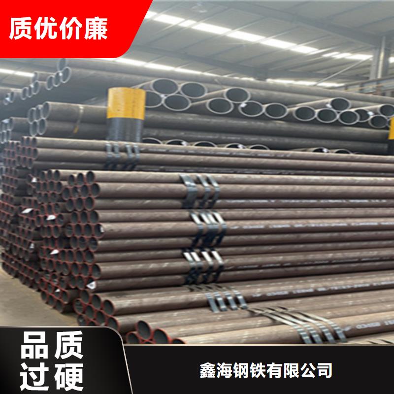 12Cr1MoVG合金钢管_合金钢管诚信经营