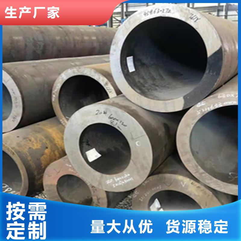 12Cr1MoVG合金钢管,2Cr1Mo2Cr1MoVG合金管专业的生产厂家
