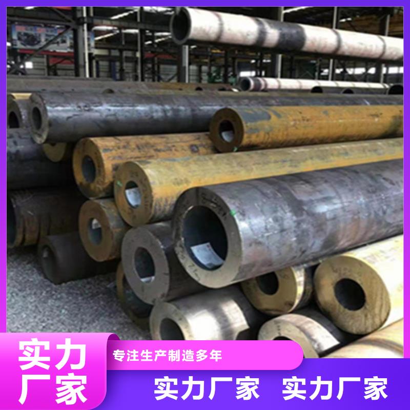 12Cr1MoVG合金钢管 【宝钢合金管厂】精心打造-服务范围包括昭平|钟山|贵港|来宾|百色|崇左|梧州等