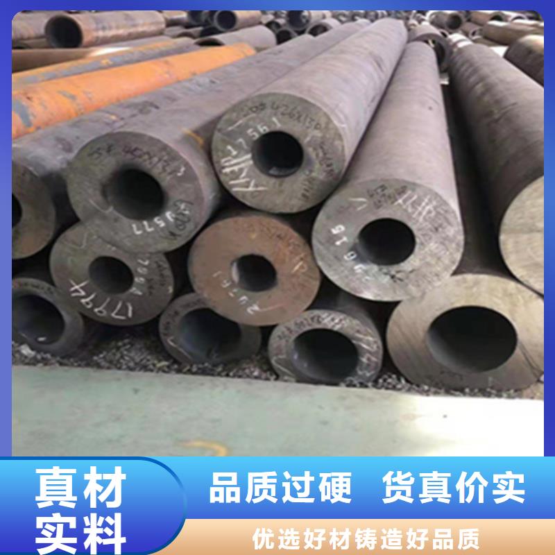 12Cr1MoVG合金钢管 【宝钢合金管厂】精心打造-服务区域包括钟山|八步|北海|南宁|百色|贵港|梧州等-产品视频