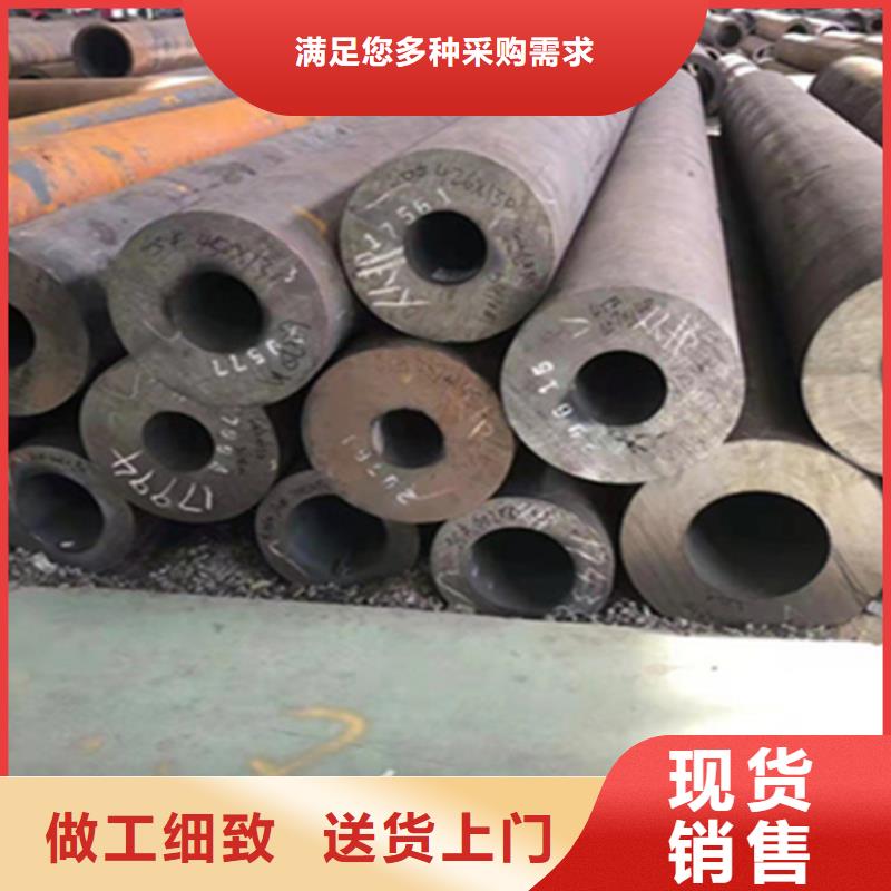 {鑫海}:厂家技术完善【12Cr1MoVG合金钢管】-T91 宝钢合金管发货迅速超产品在细节-企业旺旺