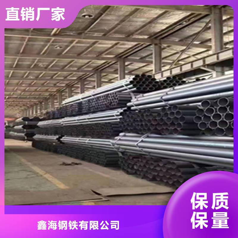 12Cr1MoVG合金钢管 【宝钢合金管厂】精心打造-服务区域包括钟山|八步|北海|南宁|百色|贵港|梧州等-产品视频