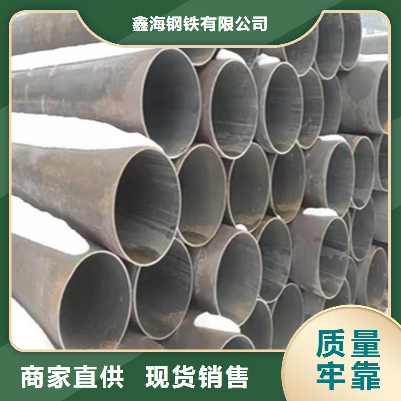 12Cr1MoVG合金钢管2Cr1Mo2Cr1MoVG合金管真正让利给买家