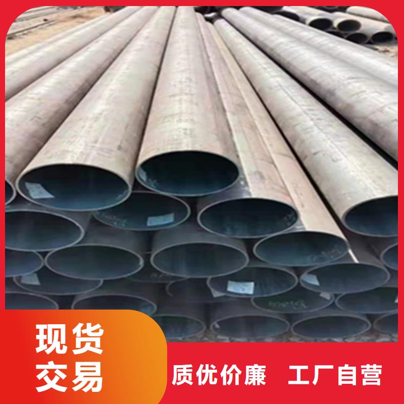12Cr1MoVG合金钢管-【合金钢管】真实拍摄品质可靠_鑫海钢铁(江苏省分公司)