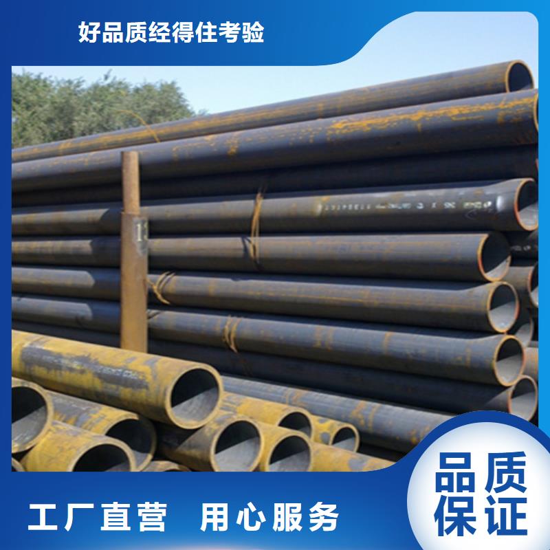 12Cr1MoVG合金钢管2Cr1Mo2Cr1MoVG合金管真正让利给买家