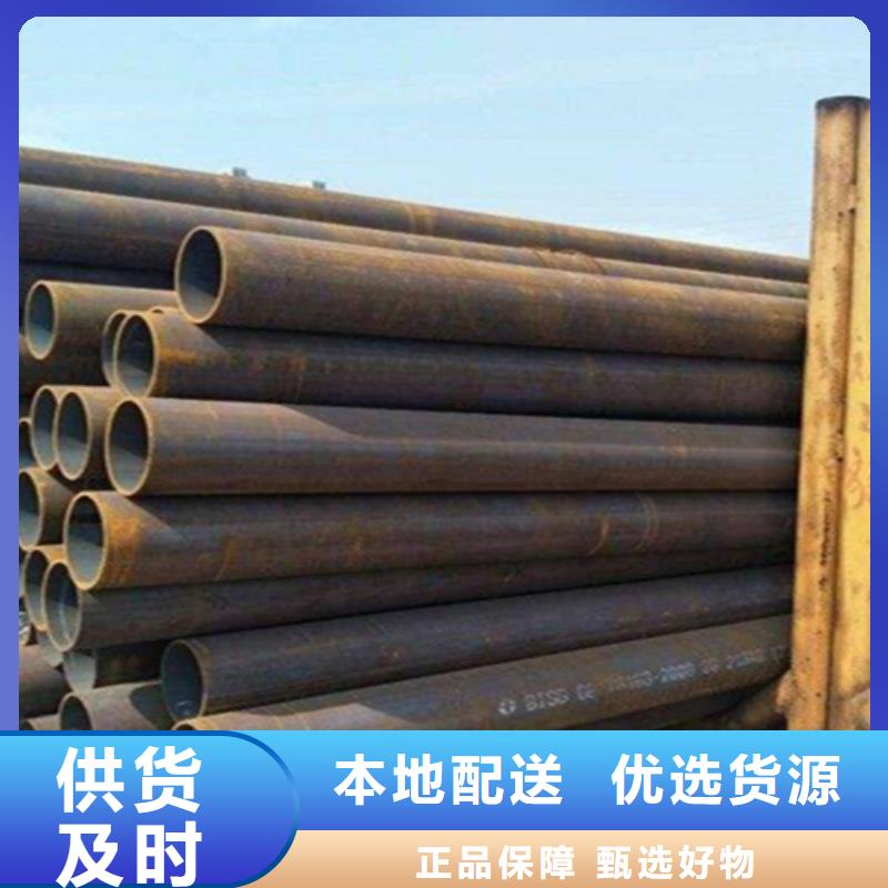 12Cr1MoVG合金钢管T91宝钢合金管真材实料加工定制