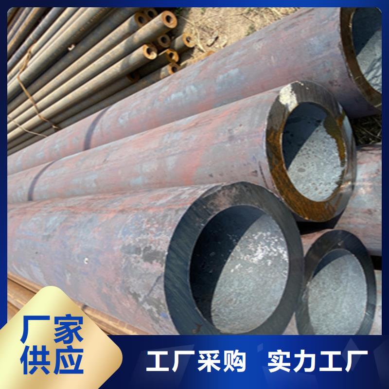 合金钢管视频-八步|昭平|河池|防城港|北海|桂林|南宁|崇左|柳州合金钢管质量可靠-鑫海钢铁(贺州市分公司)