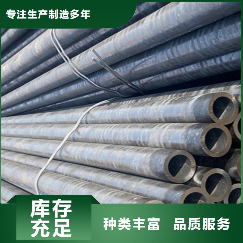 12Cr1MoVG合金钢管P91宝钢合金管质量优价格低