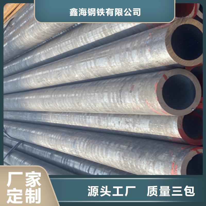 12Cr1MoVG合金鋼管T91合金管生產經驗豐富