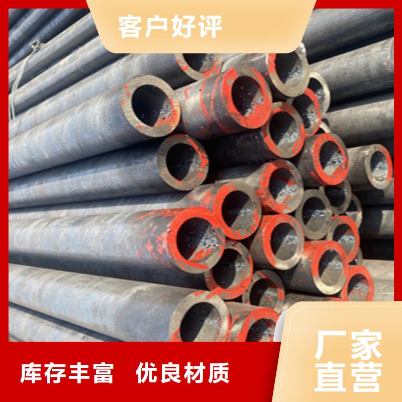 12Cr1MoVG合金钢管合金钢管现货