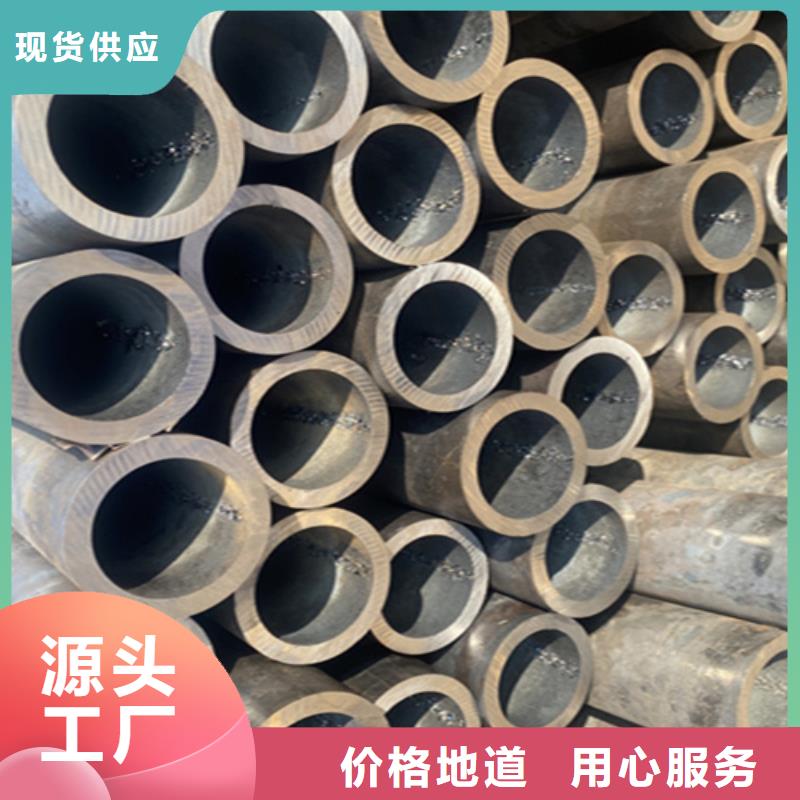 12Cr1MoVG合金钢管_合金钢管诚信经营