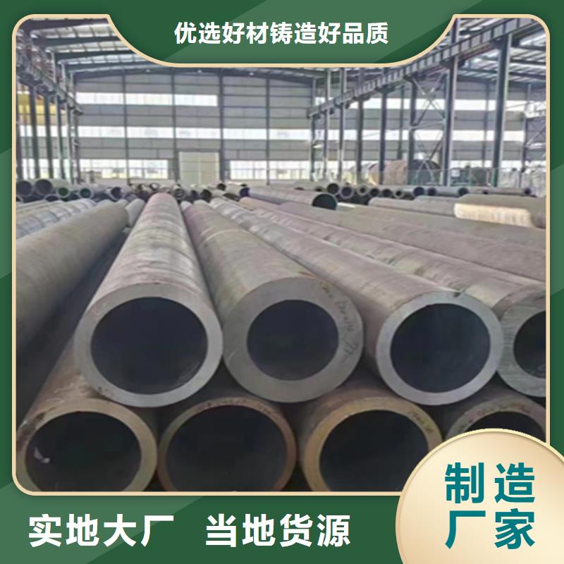 [北京]好产品有口碑鑫海12Cr1MoVG合金钢管P22合金钢管送货上门