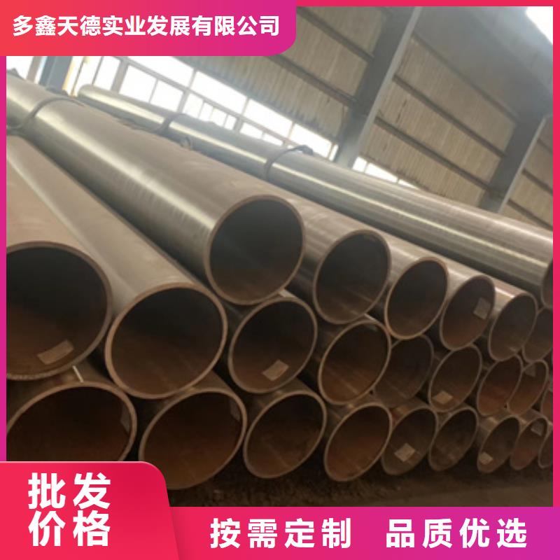 【 无缝钢管化肥专用管多年经验值得信赖】-可发货到淳化|秦都|汉中|榆林|铜川|西安|安康|商洛