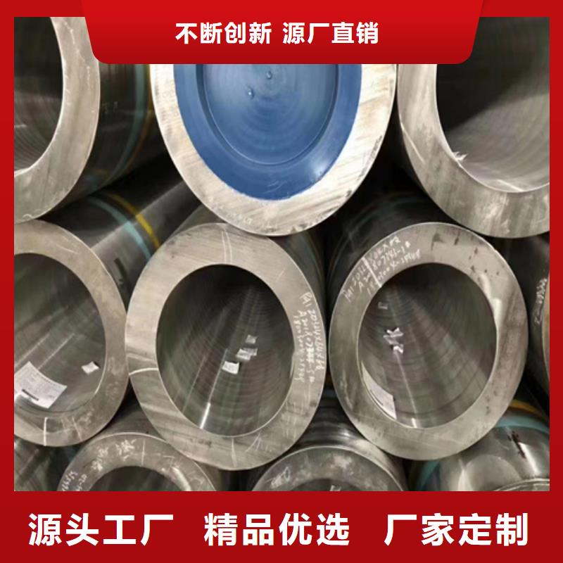 合金管40mn2无缝管厂家货源