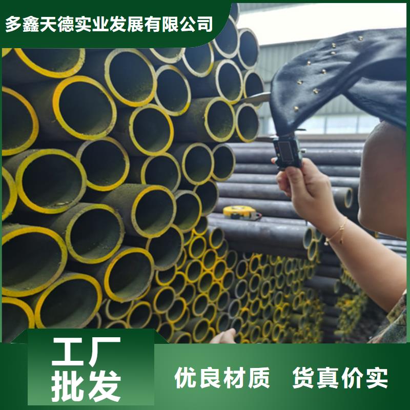 20Cr高压合金管厂家代理