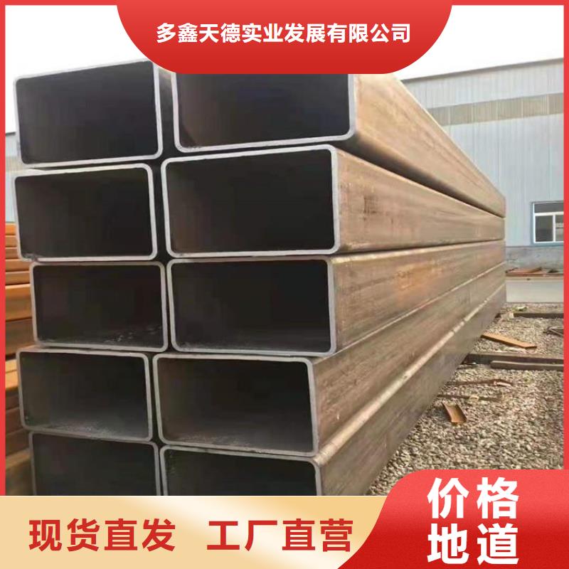 方管擠壓無縫鋼管源頭廠家經驗豐富