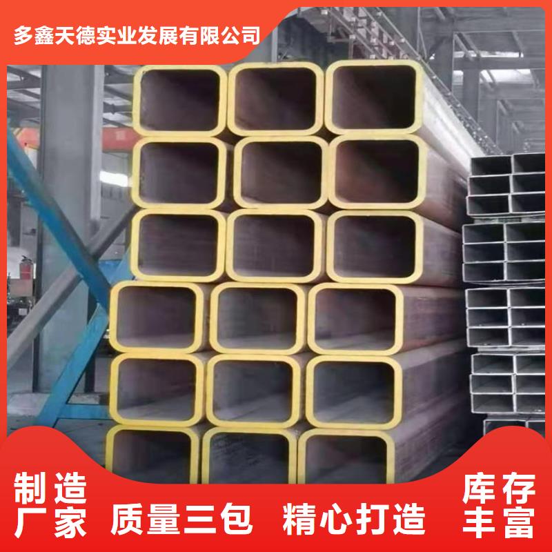 方管12cr1movg合金管品質保障價格合理