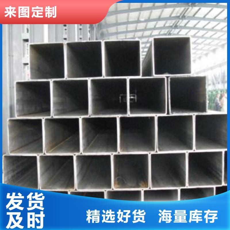 方管Q355C无缝钢管供应商