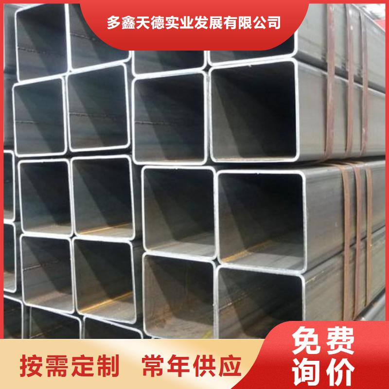 方管-厚壁管支持非标定制