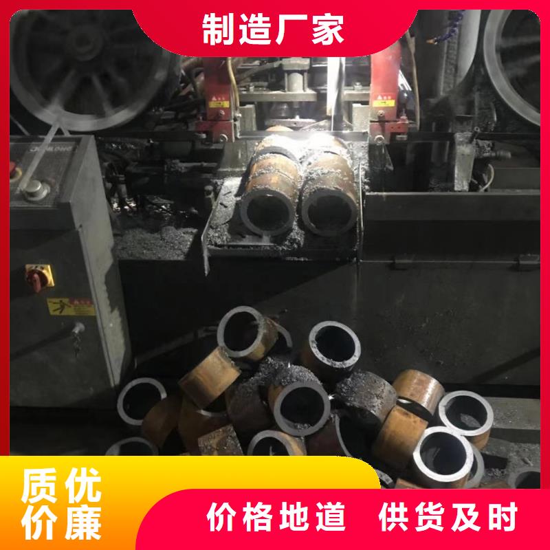北京直销《金杰》无缝钢管Q235BH型钢诚信经营