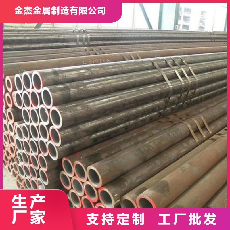 【无缝钢管】_高频焊接H型钢本地厂家值得信赖-金杰金属制造(黄石市分公司)