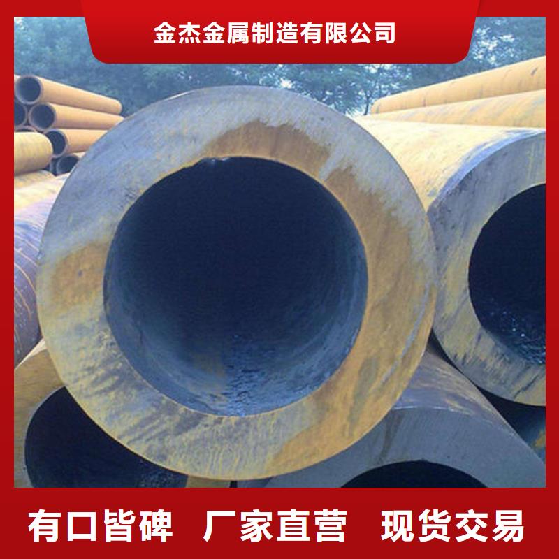 西塞山|铁山|恩施|襄阳|荆州|孝感|咸宁【无缝钢管】_高频焊接H型钢本地厂家值得信赖-金杰金属制造(黄石市分公司)