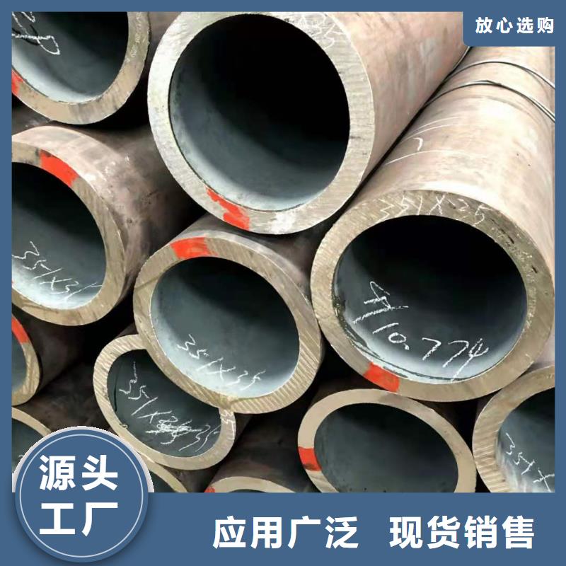 (北京)工期短发货快金杰无缝钢管Q355B槽钢定制销售售后为一体