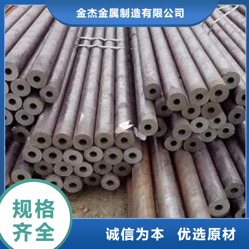 (北京)工期短发货快金杰无缝钢管Q355B槽钢定制销售售后为一体