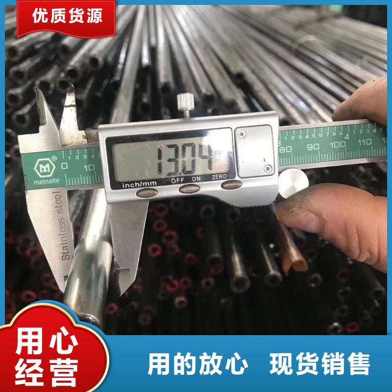 【精密钢管】45CrMo合金管定制不额外收费