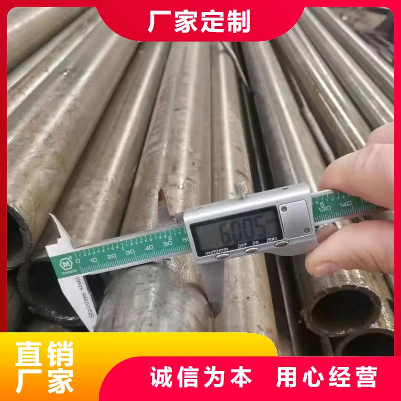 械加工用钢管优惠价格