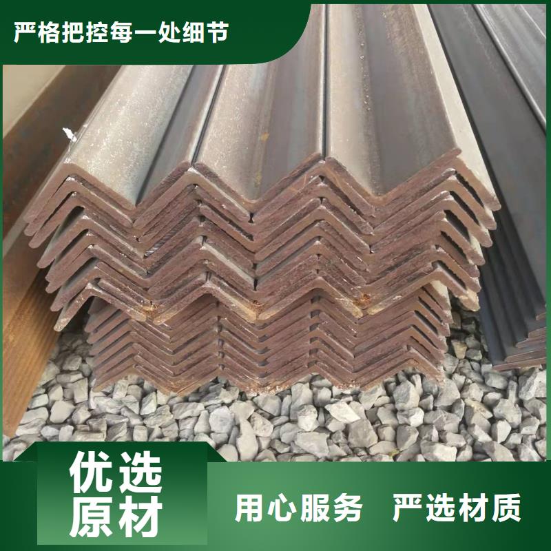 型钢-角钢厂家自营品质有保障