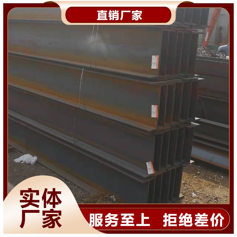 高频焊接h型钢的厂家销售贸易