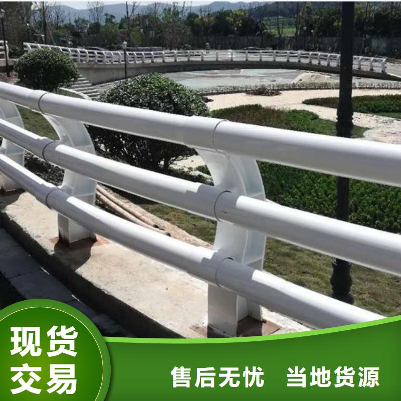 公路碳素钢喷漆护栏经久耐用