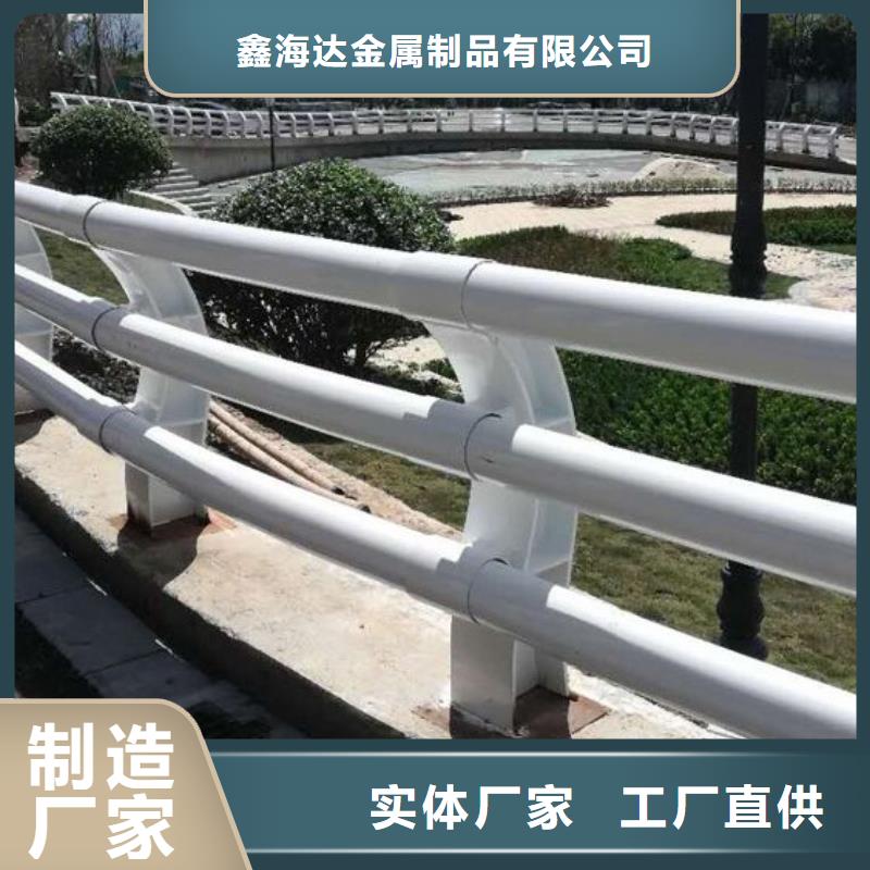 《香港》生产注重防撞不锈钢复合管护栏质量的生产厂家