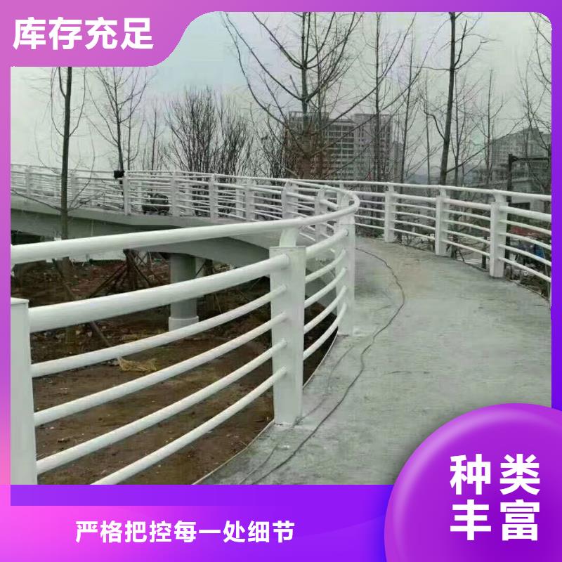 香港本土支持定制的不锈钢复合管道路护栏基地