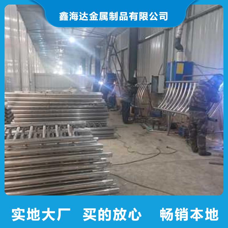[河南]实力厂家鑫海达值得信赖的不锈钢复合管栏杆厂家