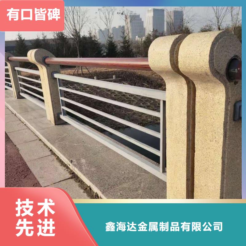 河南资质认证{鑫海达}不锈钢碳素钢复合管栏杆生产设备先进