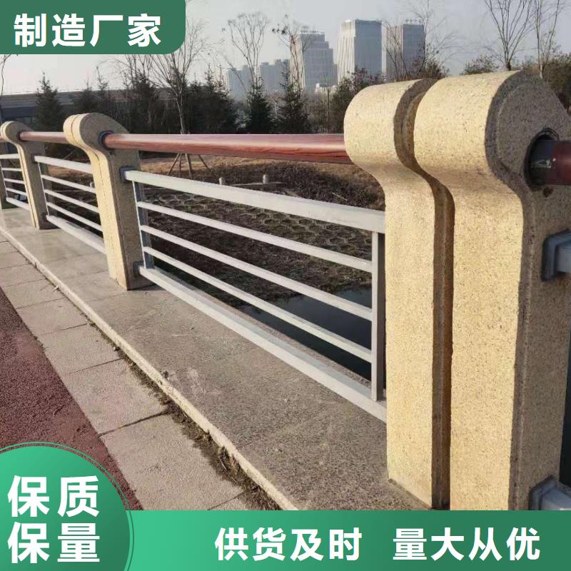 不锈钢复合管人行道护栏产品规格介绍