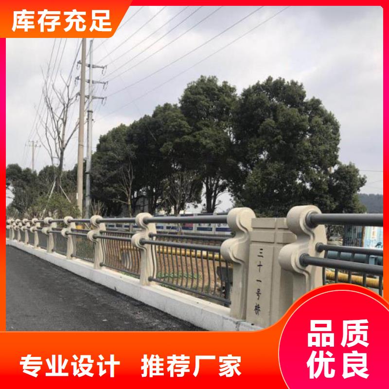 香港懂您所需鑫海达不锈钢复合管护栏价低同行