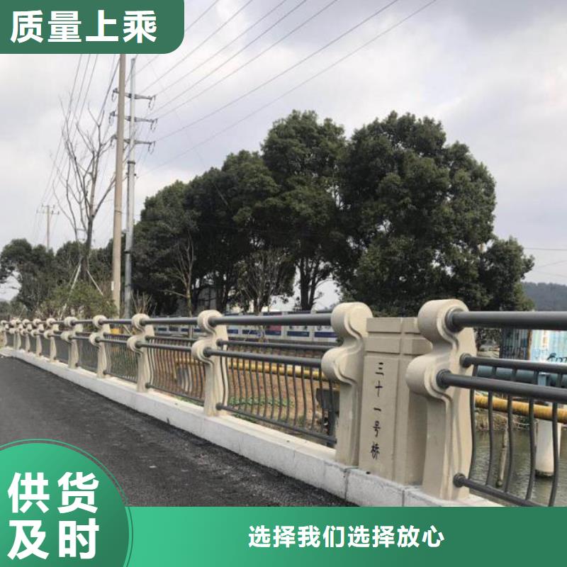2024报价快的#河南优选<鑫海达>不锈钢复合管楼梯栏杆#厂家