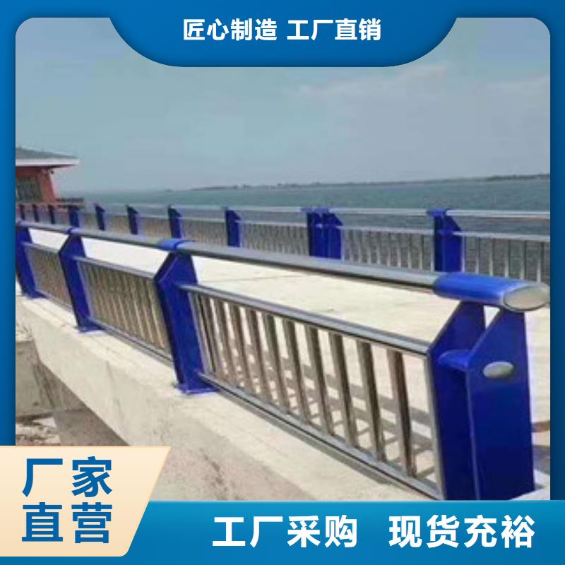 《河南》批发(鑫海达)生产不锈钢复合管桥梁护栏的厂家