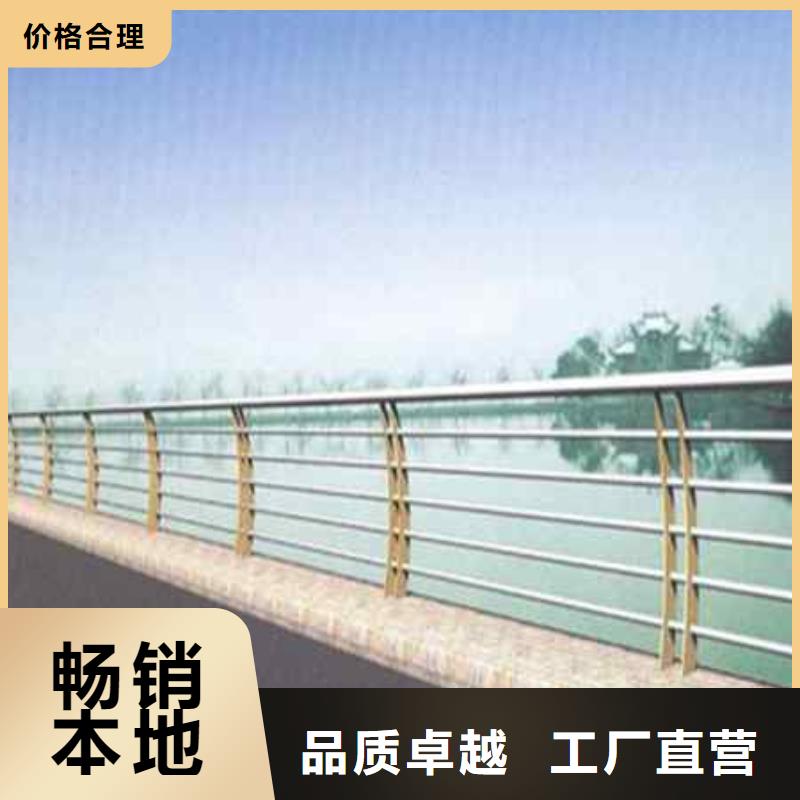 村级道路防撞护栏质量放心可靠