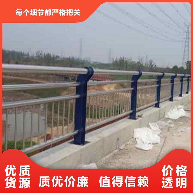 不锈钢复合管防撞护栏防撞护栏立柱实力商家供货稳定