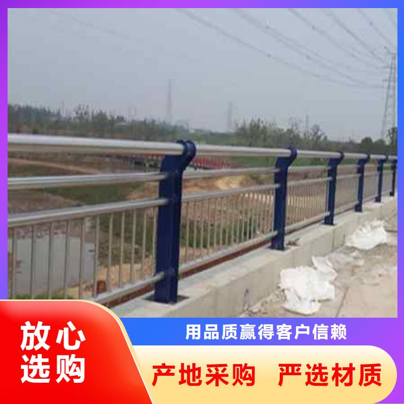 不锈钢复合管防撞护栏道路隔离栏产地批发