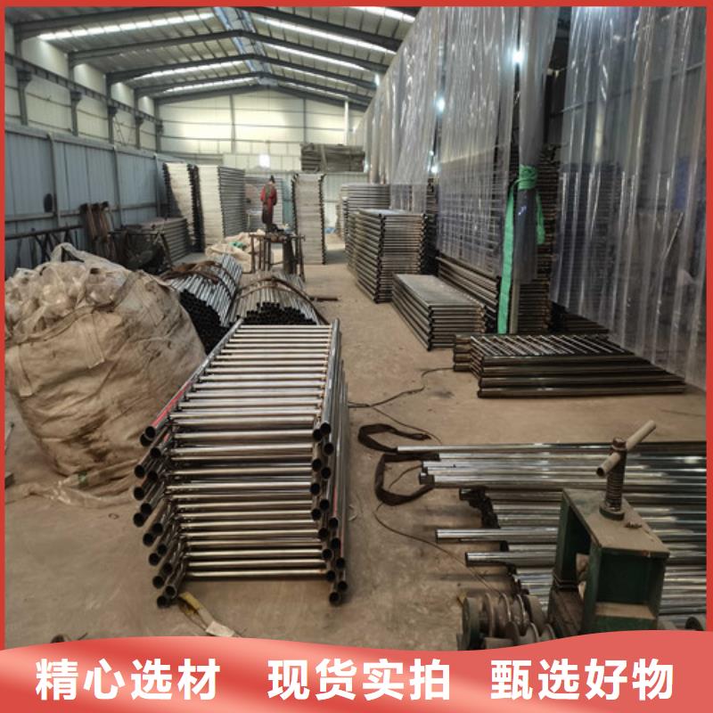 不锈钢复合管防撞护栏不锈钢复合管护栏优质原料