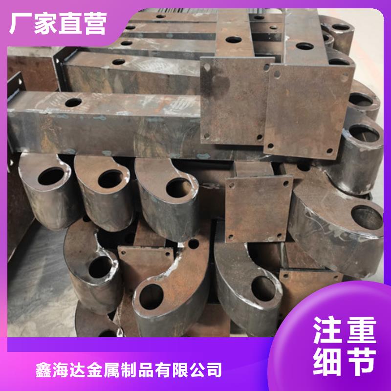 不銹鋼復合管防撞護欄-防撞護欄一件也發貨