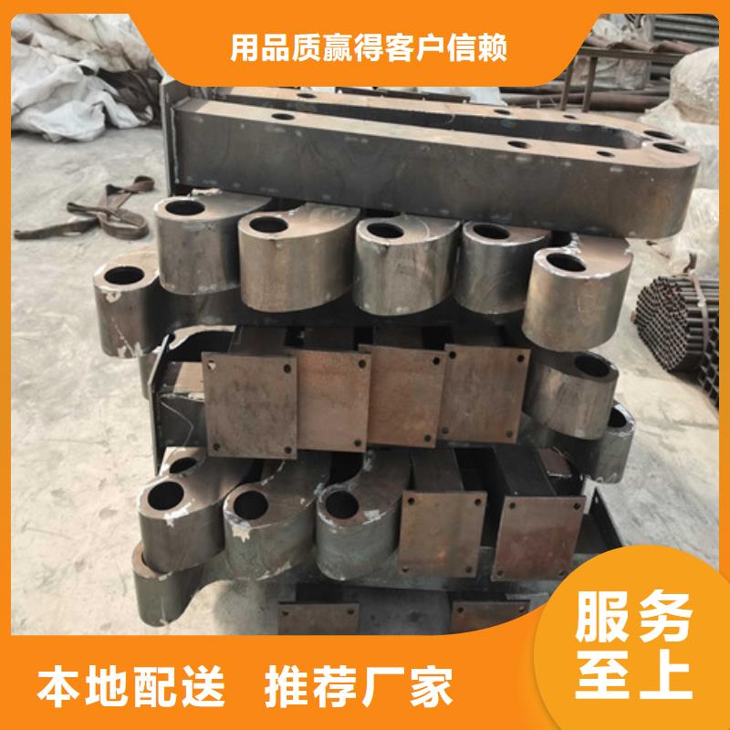 鑫海达【不锈钢复合管防撞护栏】,防撞护栏质检严格-业务覆盖区域|运城|太原|忻州|晋城|长治|晋中|吕梁-企业旺旺