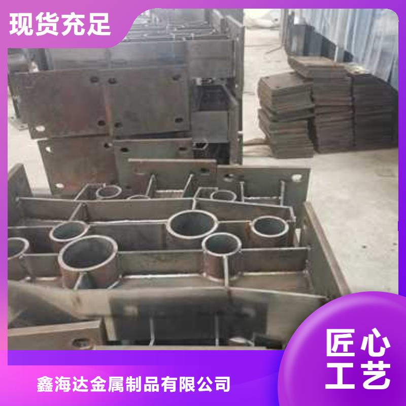不锈钢复合管防撞护栏【波形护栏】追求品质