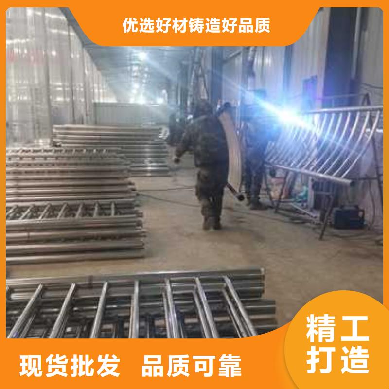 【 不锈钢复合管防撞护栏不锈钢复合管护栏为品质而生产】|镇康|临翔|普洱|昆明|红河|丽江qy55.com